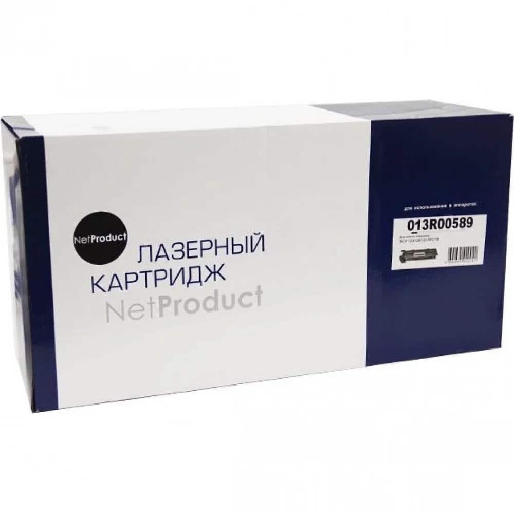 Копи-картридж NetProduct (N-013R00589) для Xerox WC M123/128/133/WC118, Восстанов, 60К