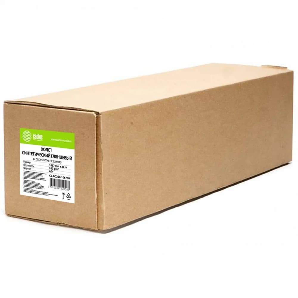 Холст Cactus CS-GC260-106730 42"(A0+) 1067мм-30м/260г/м2/белый глянцевое синтетика (плохая упаковка)