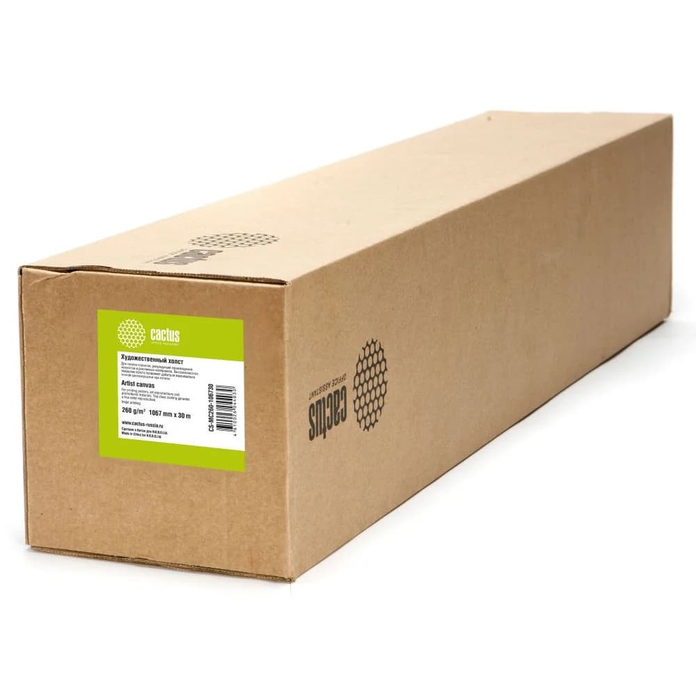 Холст Cactus CS-MC260-106730 42"(A0+) 1067мм-30м/260г/м2/белый для струйной печати втулка:50.8мм (2")