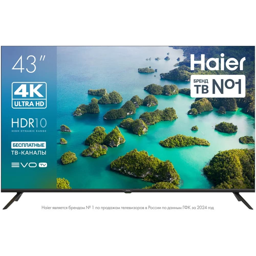 Телевизор LED Haier 43" LED S2 Frameless черный 4K Ultra HD 60Hz MEMC DVB-T DVB-T2 DVB-C DVB-S DVB-S2 USB WiFi Smart TV (RUS)