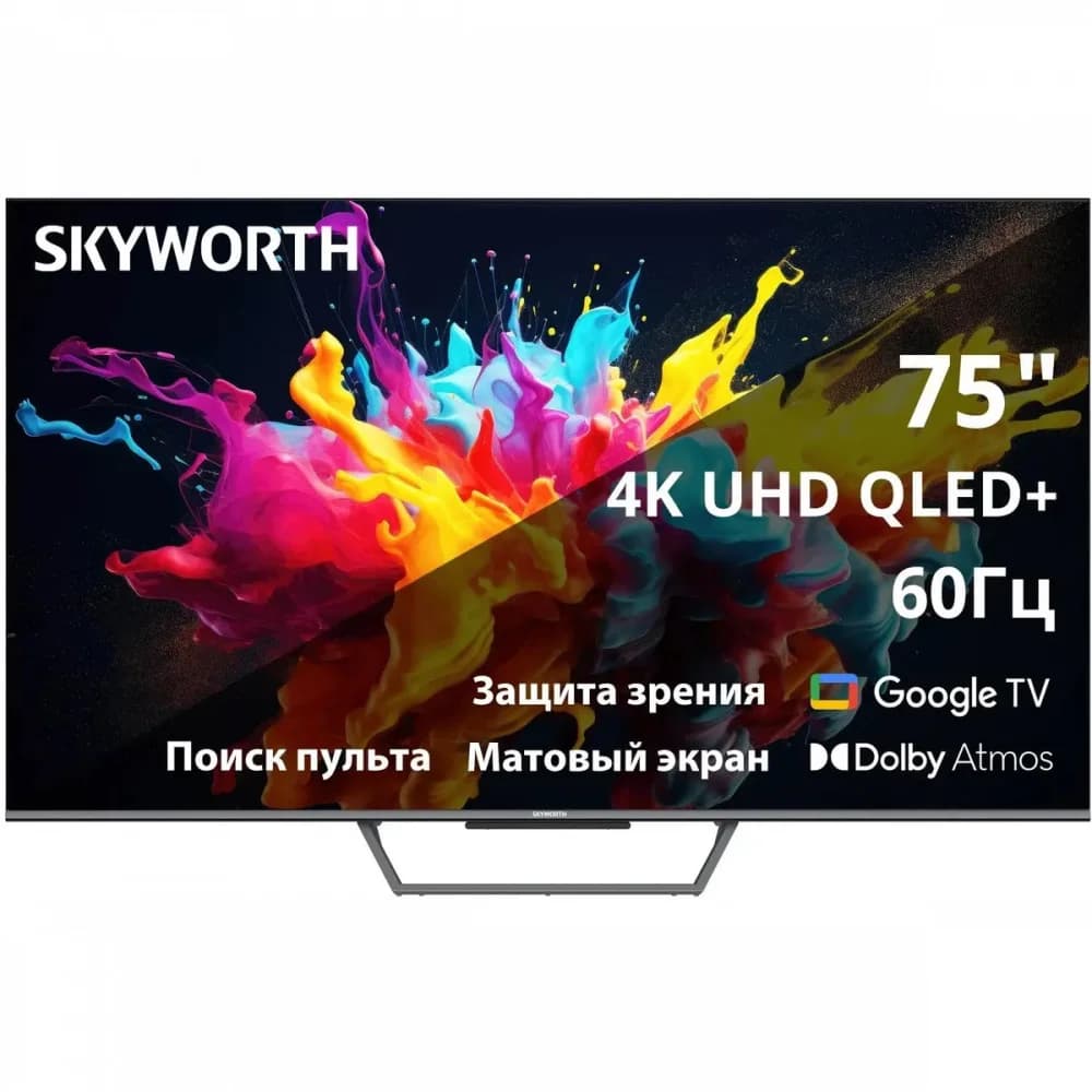 Телевизор QLED Skyworth 75" 75Q67G черный/серый 4K Ultra HD 60Hz DVB-T DVB-T2 DVB-C DVB-S DVB-S2 USB WiFi Smart TV