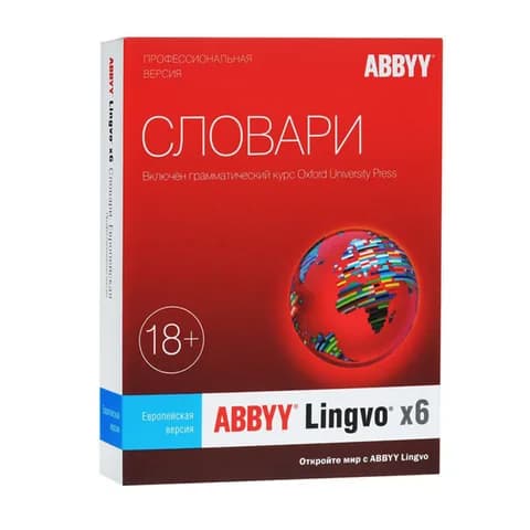 ПО ABBYY Lingvo x6 Многоязычная Профессиональная версия Fulll BOX (AL16-06SBU001-0100)