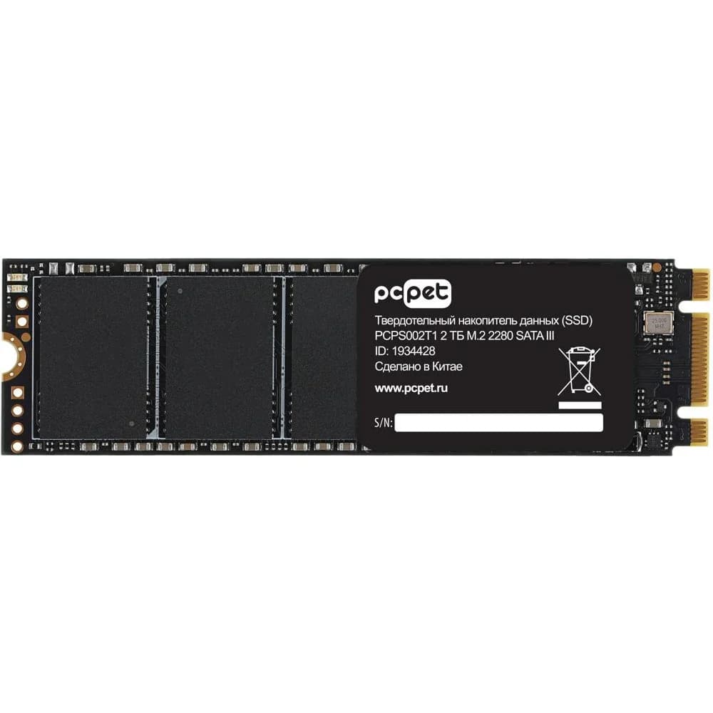 Накопитель SSD PC Pet SATA III 2Tb PCPS002T1 M.2 2280 OEM