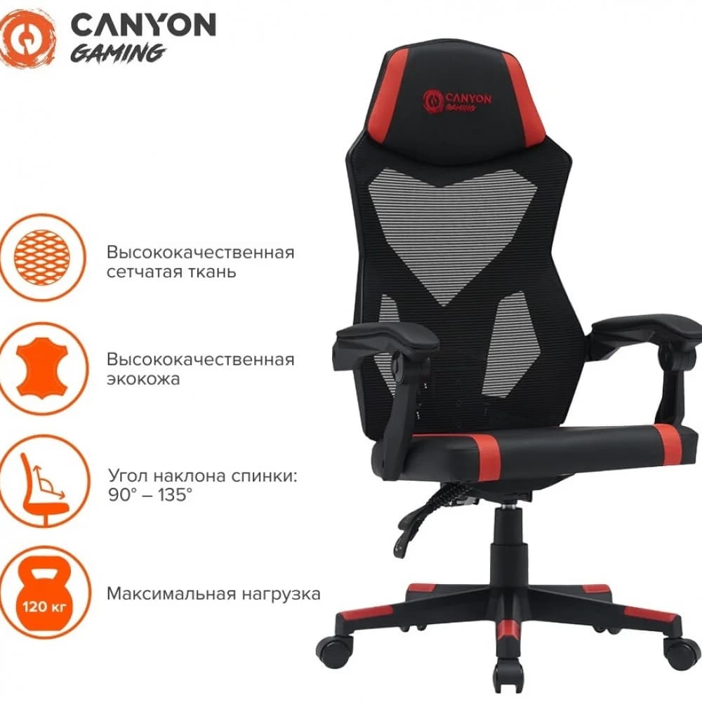 Игровое кресло CANYON CNE-MCH01 (Black-Orange)