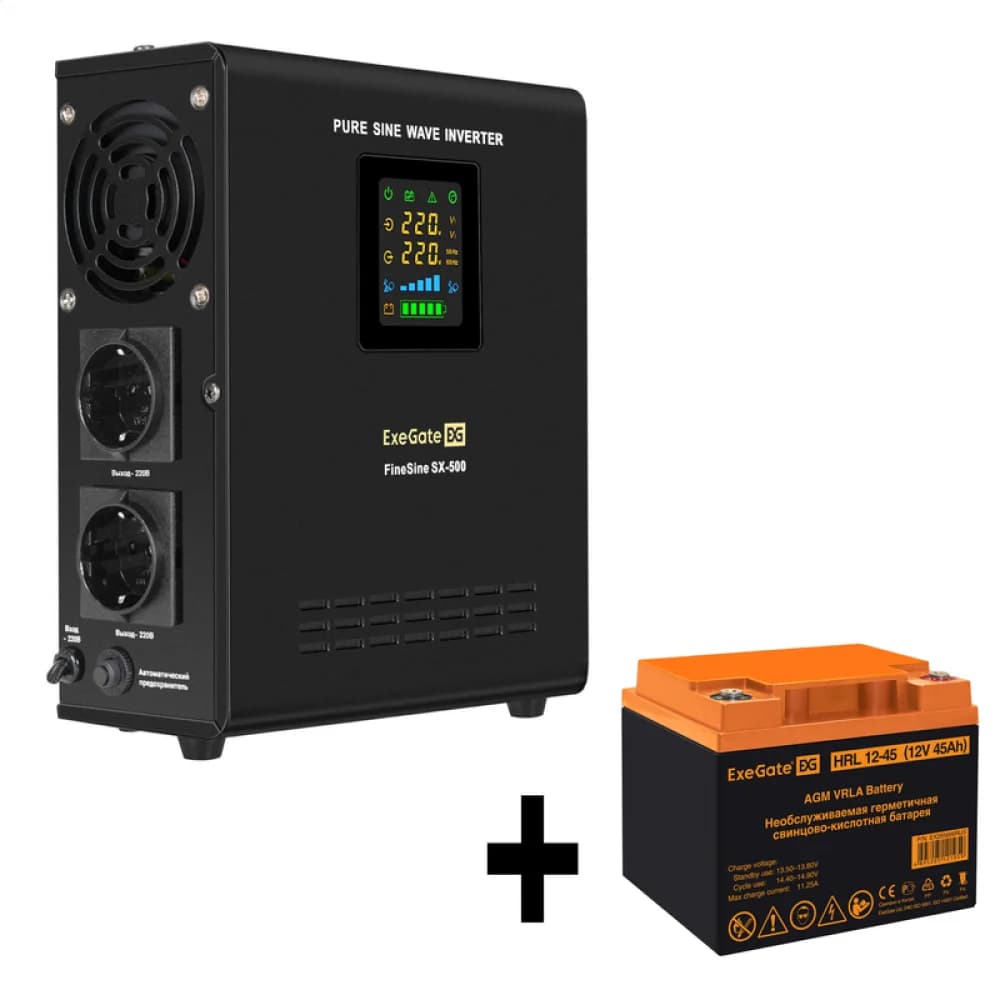 Комплект ИБП EX295995RUS + батарея 45Aч EX285666RUS 1шт (инвертор, синус, для котла, настенный) ExeGate FineSine SX-500.LCD.AVR.2SH <500VA/300W, чистая синусоида, цветной LCD-дисплей, AVR, 2*Schuko,