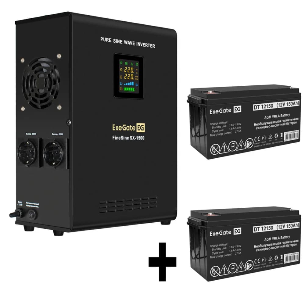 Комплект ИБП EX295998RUS + батарея 150Aч EX282990RUS 2шт (инвертор, синус, для котла, настенный) ExeGate FineSine SX-1500.LCD.AVR.2SH <1500VA/1050W, чистая синусоида, цветной LCD-дисплей, AVR, 2*Sch