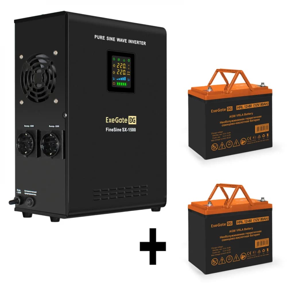 Комплект ИБП EX295998RUS + батарея 80Aч EX285654RUS 2шт (инвертор, синус, для котла, настенный) ExeGate FineSine SX-1500.LCD.AVR.2SH <1500VA/1050W, чистая синусоида, цветной LCD-дисплей, AVR, 2*Schu