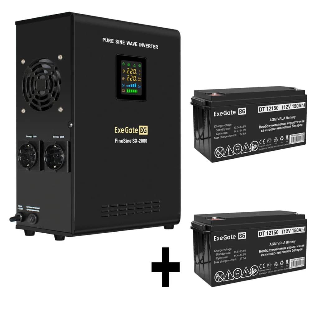 Комплект ИБП EX296001RUS + батарея 150Aч EX282990RUS 2шт (инвертор, синус, для котла, настенный) ExeGate FineSine SX-2000.LCD.AVR.2SH <2000VA/1400W, чистая синусоида, цветной LCD-дисплей, AVR, 2*Sch