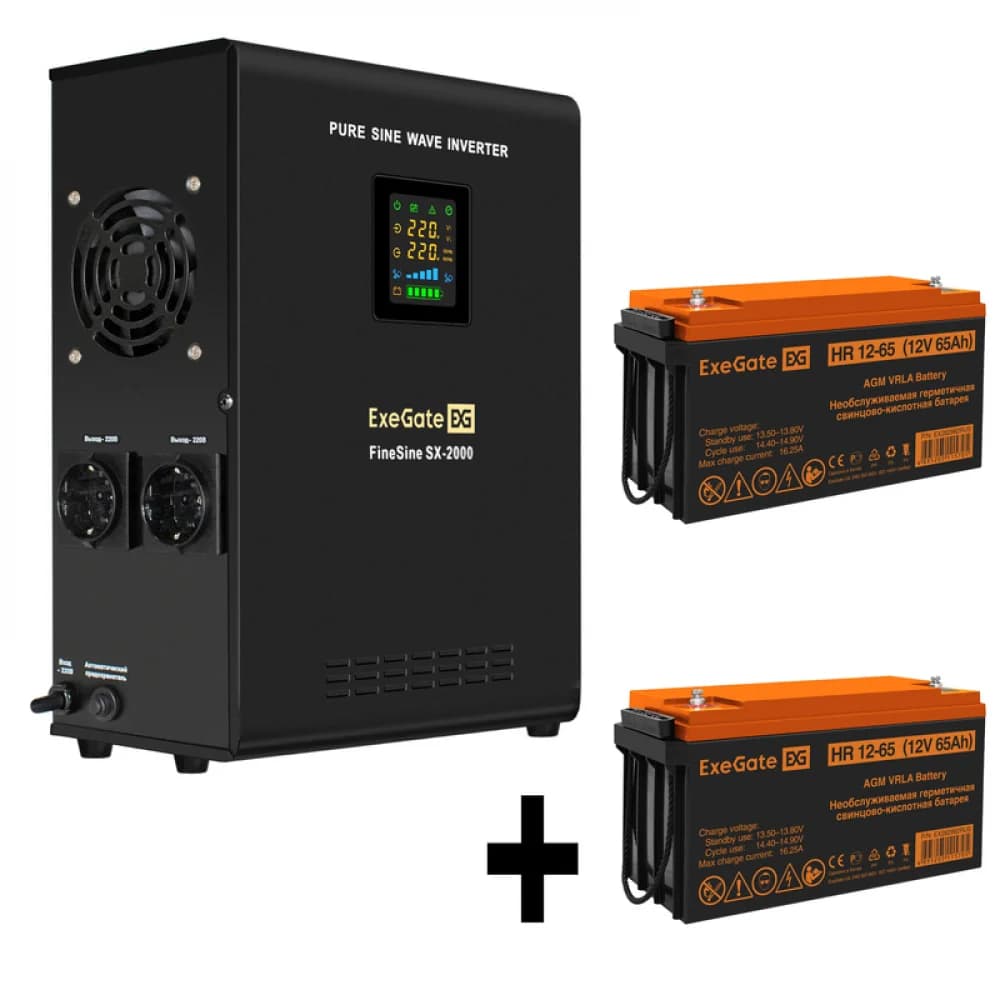 Комплект ИБП EX296001RUS + батарея 65Aч EX282982RUS 2шт (инвертор, синус, для котла, настенный) ExeGate FineSine SX-2000.LCD.AVR.2SH <2000VA/1400W, чистая синусоида, цветной LCD-дисплей, AVR, 2*Schu