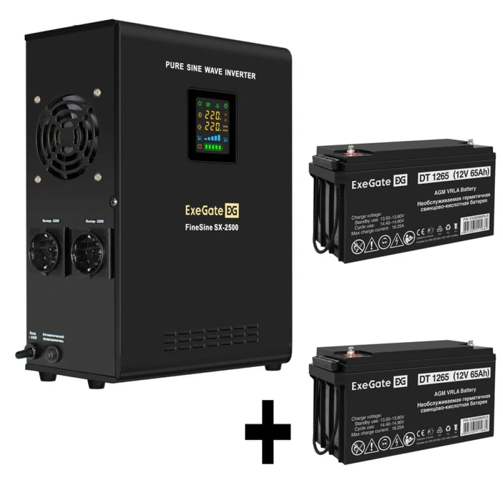 Комплект ИБП EX296002RUS + батарея 65Aч EX282980RUS 2шт (инвертор, синус, для котла, настенный) ExeGate FineSine SX-2500.LCD.AVR.2SH <2500VA/1800W, чистая синусоида, цветной LCD-дисплей, AVR, 2*Schu