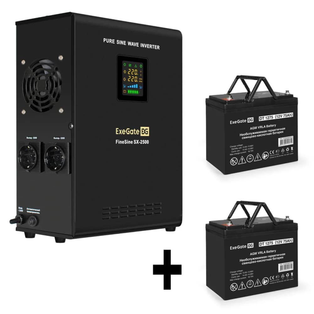 Комплект ИБП EX296002RUS + батарея 75Aч EX282983RUS 2шт (инвертор, синус, для котла, настенный) ExeGate FineSine SX-2500.LCD.AVR.2SH <2500VA/1800W, чистая синусоида, цветной LCD-дисплей, AVR, 2*Schu