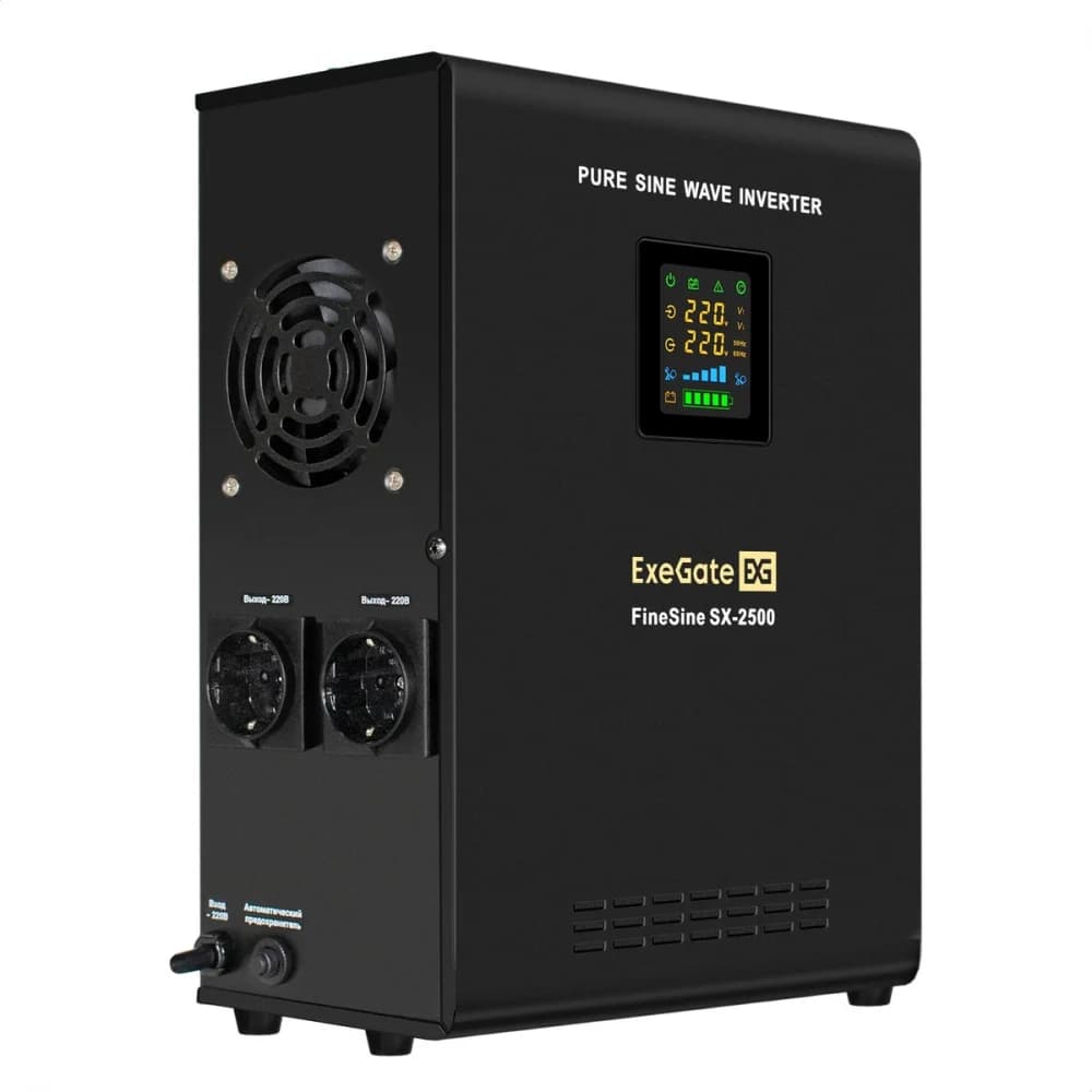 ИБП (инвертор, синус) настенный ExeGate FineSine SX-2500.LCD.AVR.2SH <2500VA/1800W чистая синусоида, цветной LCD-дисплей, AVR, 2*Schuko, линейно-интерактивный, внешняя батарея 12В до 200Ач, настенны