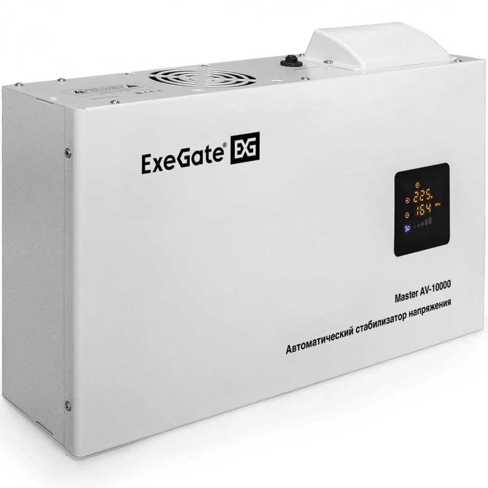Стабилизатор напряжения настенный ExeGate Master AV-10000 (10000ВА, вход 140-260В, цветной дисплей, выход 220В±8%, КПД 98%, 5 уровней защиты, задержка, усиленный метал.корпус, 1*Schuko+клем.колодка,