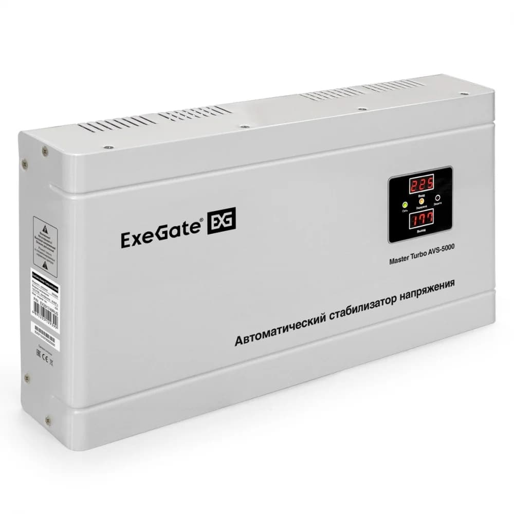 Стабилизатор напряжения ExeGate Master Turbo AVS-5000 (5000ВА, 100-265В, цифр. индикация вход/вых. напряжения, 220В±8%, КПД 98%, 5 уровней защиты, задержка, усиленный метал.корпус, клем.колодка, RTL