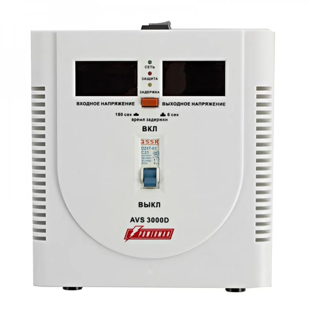 Powerman AVS 3000D стабилизатор напряжения (3000ВА, 16А, КПД 98%,циф. индикация вх./вых. напряж.)