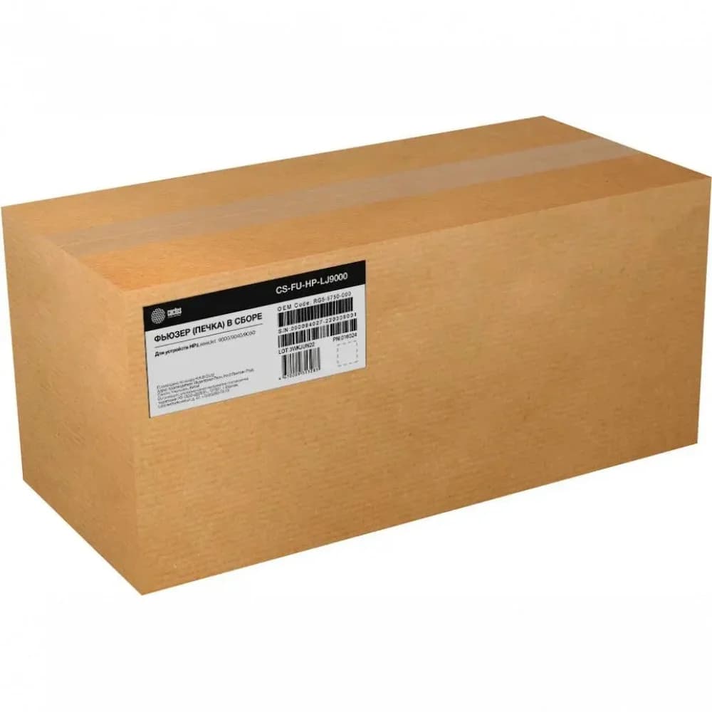 Печка в сборе Cactus CS-FU-HP-LJ9000-NC (RG5-5750/ RG5-5751-new compat) для HP LaserJet 9000/9040/9050