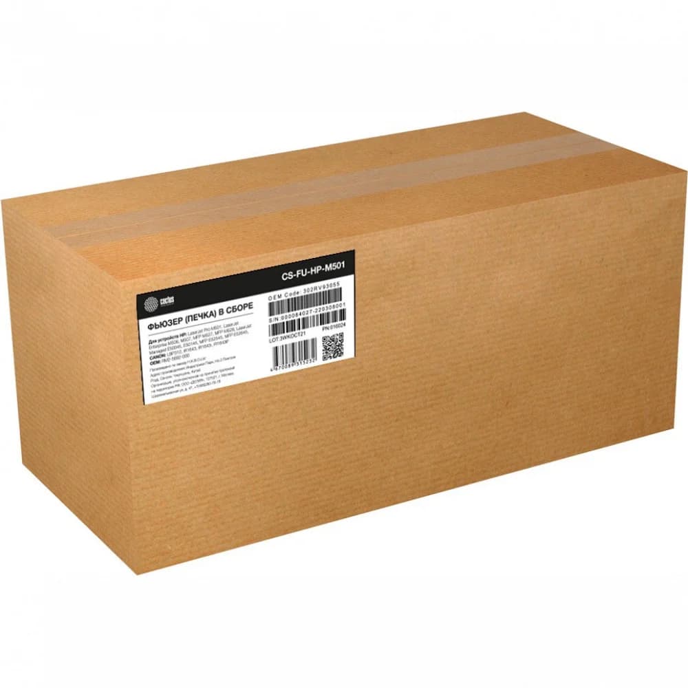 Печка в сборе Cactus CS-FU-HP-M501-NC (RM2-5692-000-new compat) для HP LJ Pro M501, LJ Enterprise M506, M507
