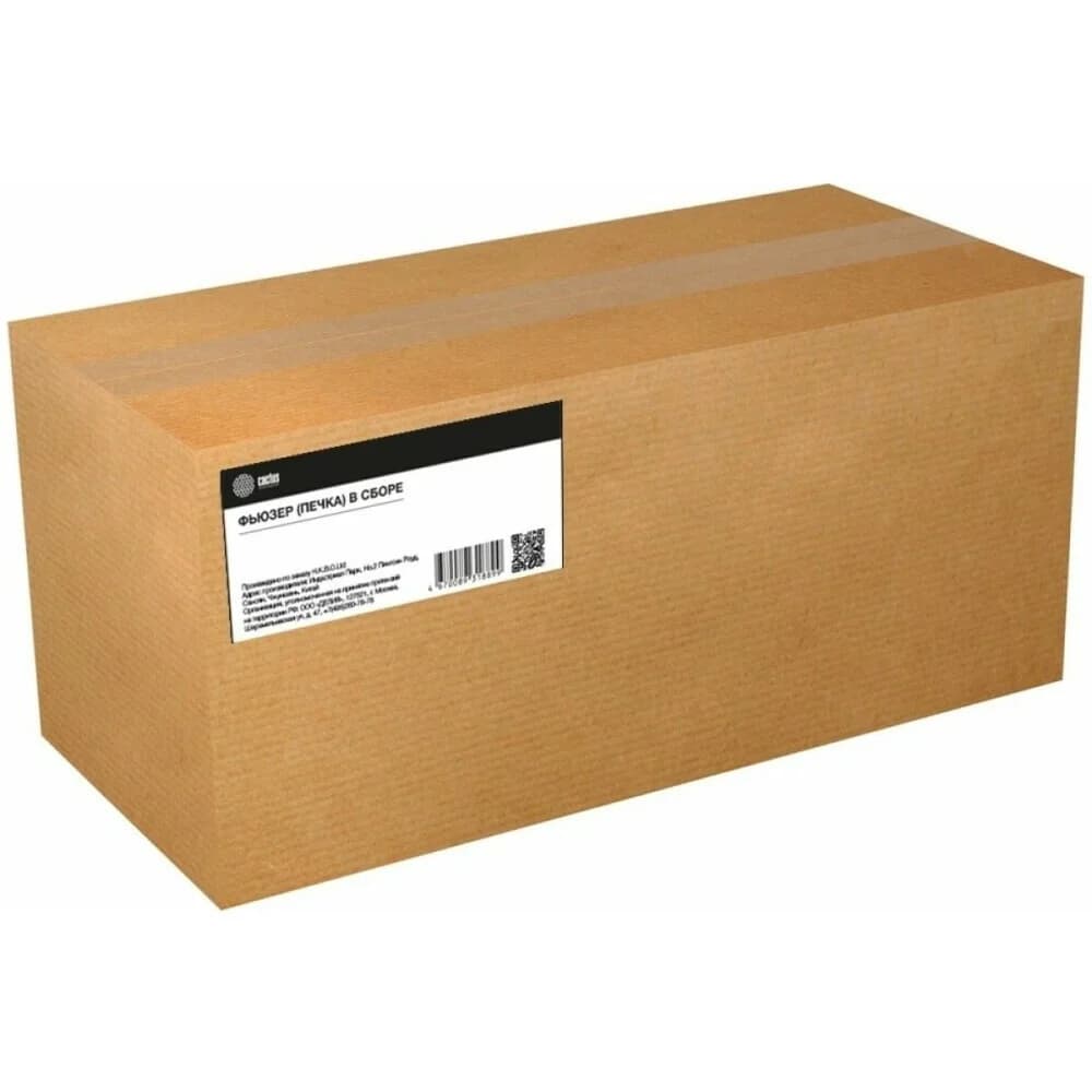 Печка в сборе Cactus CS-FU-HP-M630-NC (RM2-5796-new compat) для HP LJ Ent M630f/M630h MFP
