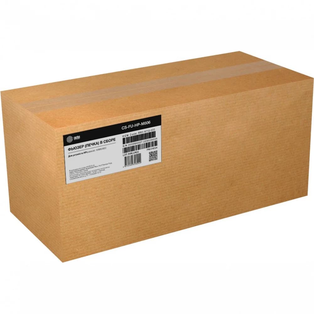 Печка в сборе Cactus CS-FU-HP-M806 (RM1-9712-000) для HP LaserJet M806/830 200000стр.