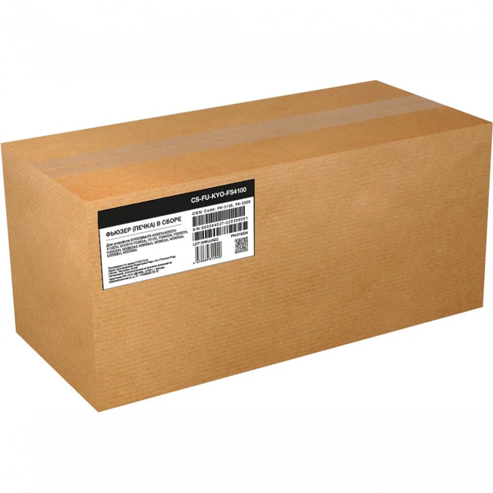 Печка в сборе Cactus CS-FU-KYO-FS4100 (302TA93040, 302LV93116, FK-3130, FK-3300) для Kyocera FS-4300DN/4200DN/4100DN ECOSYS P3260/P3155/P3060DN/P3055DN