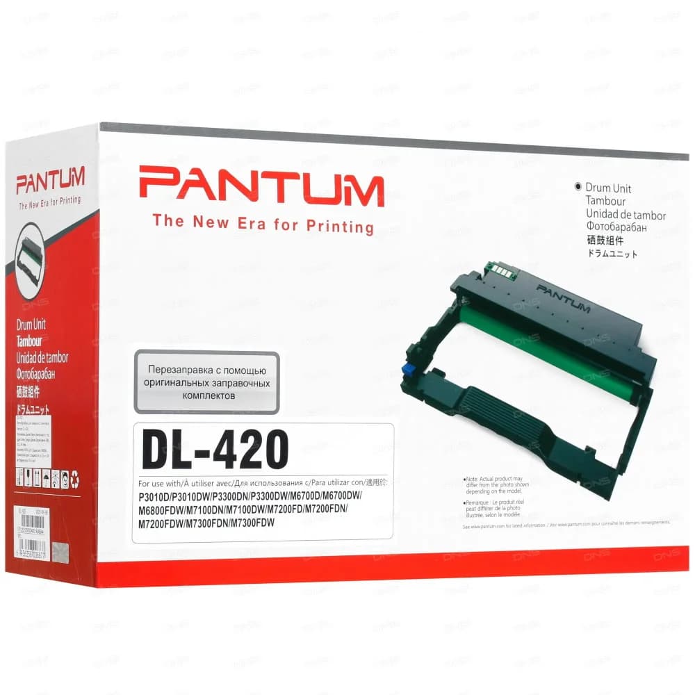 Pantum Drum unit DL-420P for P3010D/P3010DW/P3300DN/P3300DW/M6700D/M6700DW/M6800FDW /M7100DN/M7100DW/M7102DN/M7200FD/M7200FDN/M7200FDW /M7300FDN/M7300FDW (30000 pages)