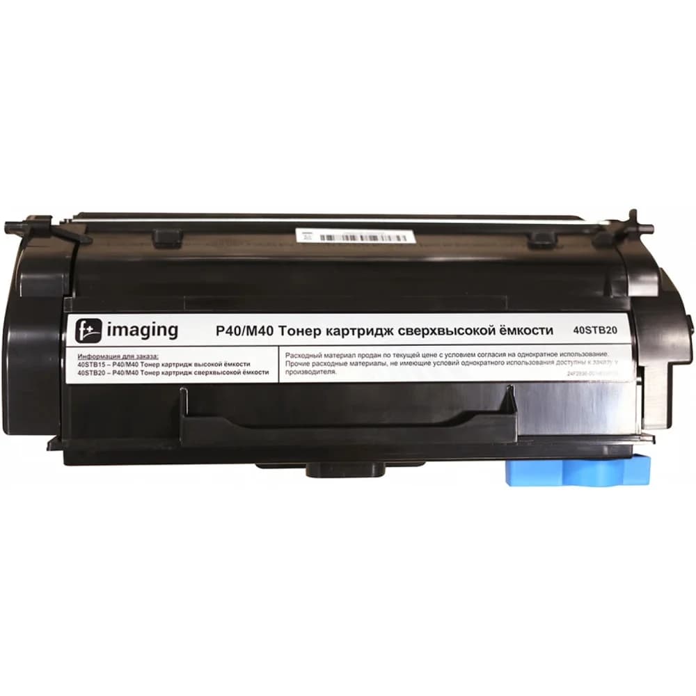 40STB20 - Картридж с тонером 20000 стр. для Fplus Imaging P40dn/M40adn