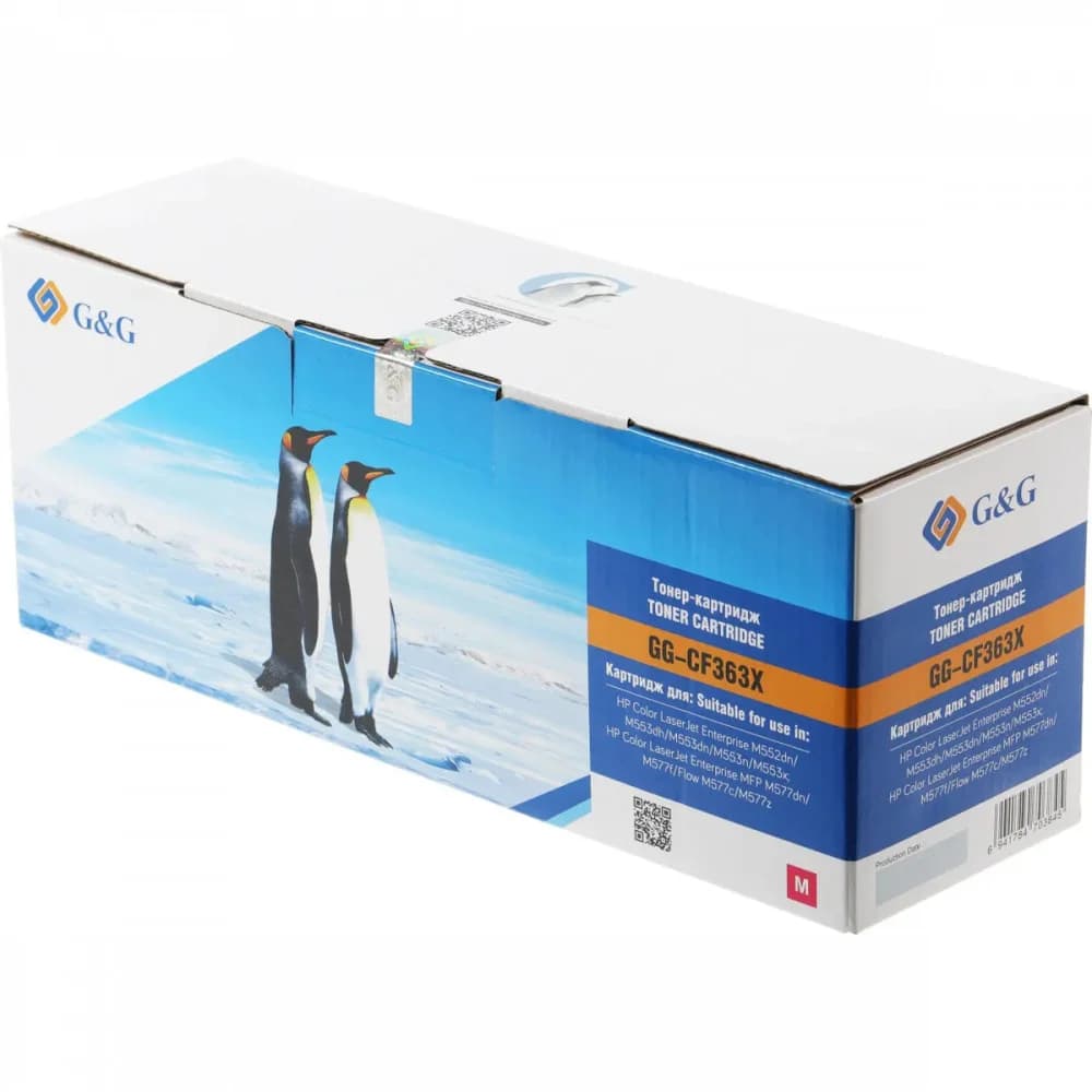 Cartridge HP 508X пурпурный