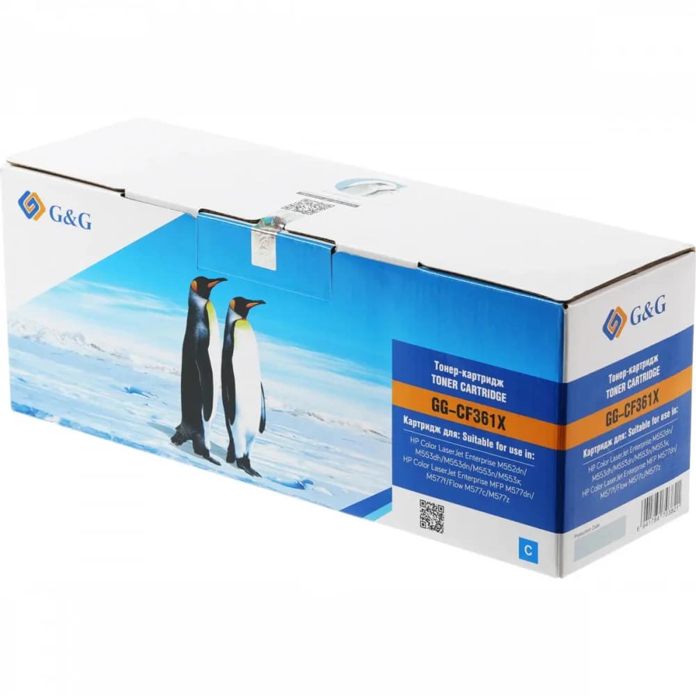 Cartridge HP 508X синий