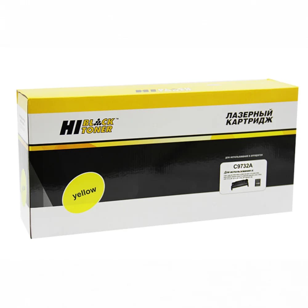 Картридж HP Europe/C9732A/Лазерный/желтый