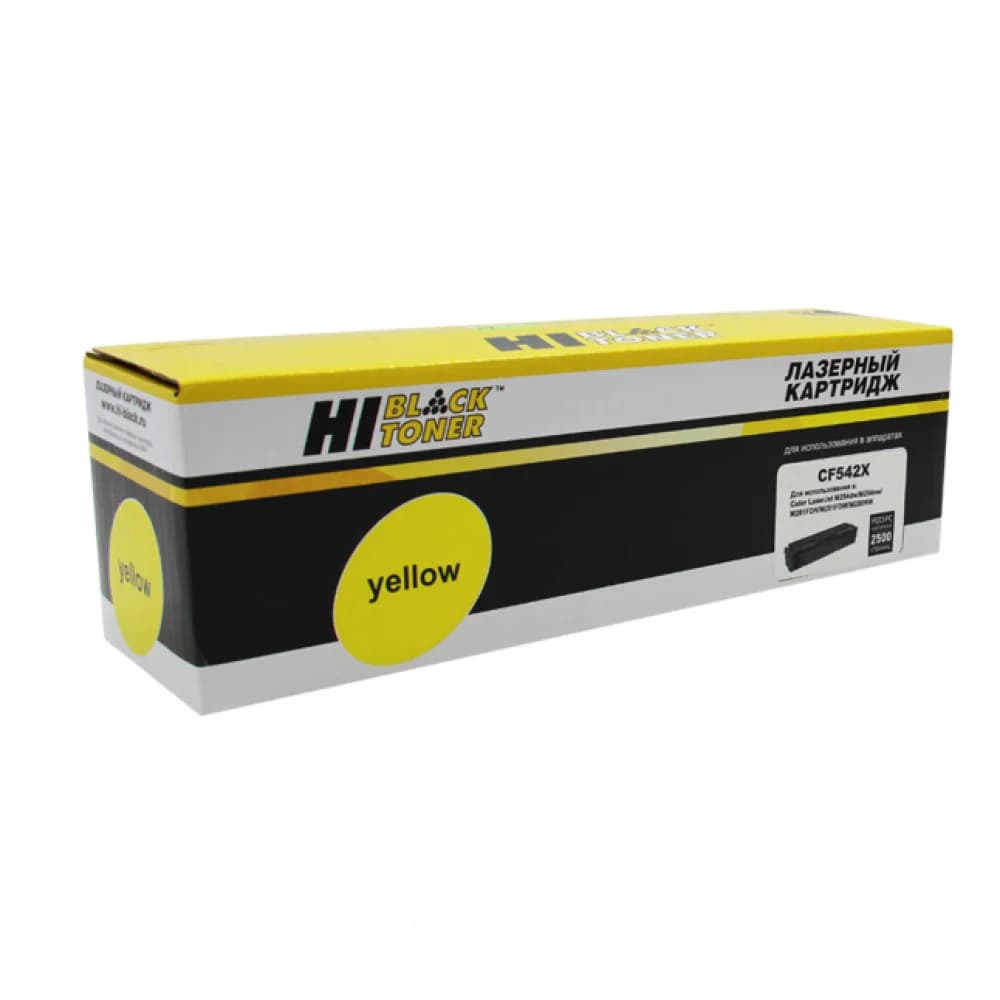 HP 203X Original Yellow LaserJet Toner Cartridge