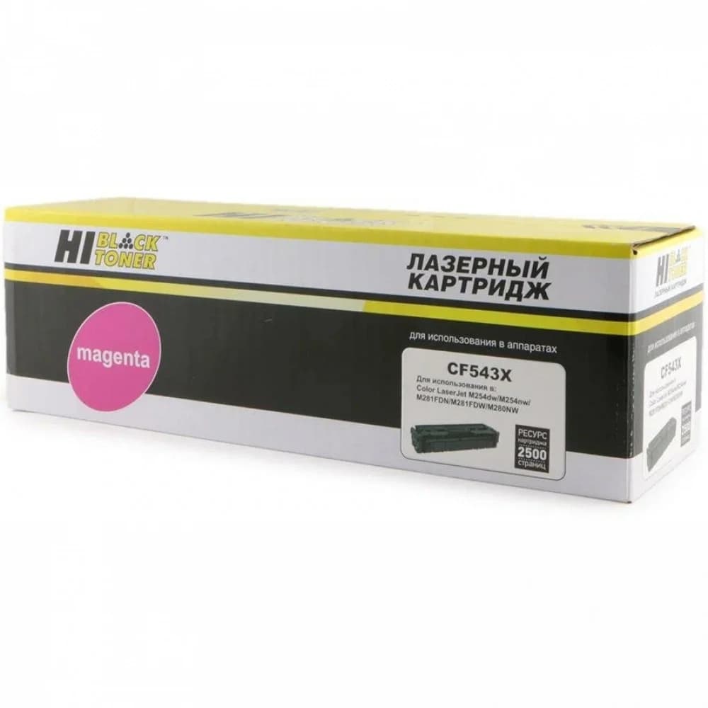 HP 203X Original Magenta LaserJet Toner Cartridge
