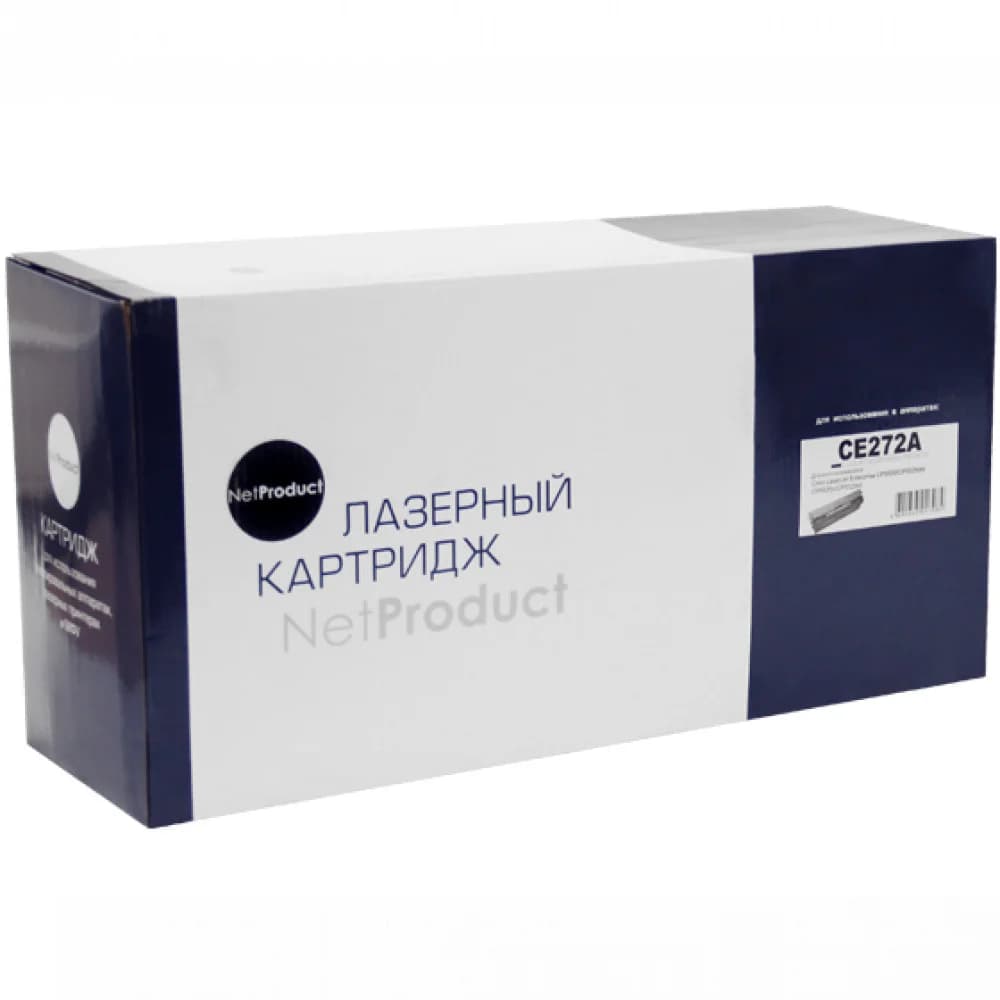 Картридж NetProduct (N-CE272A) для HP CLJ CP5520/5525/Enterprise M750, Восстанов., Y, 15K