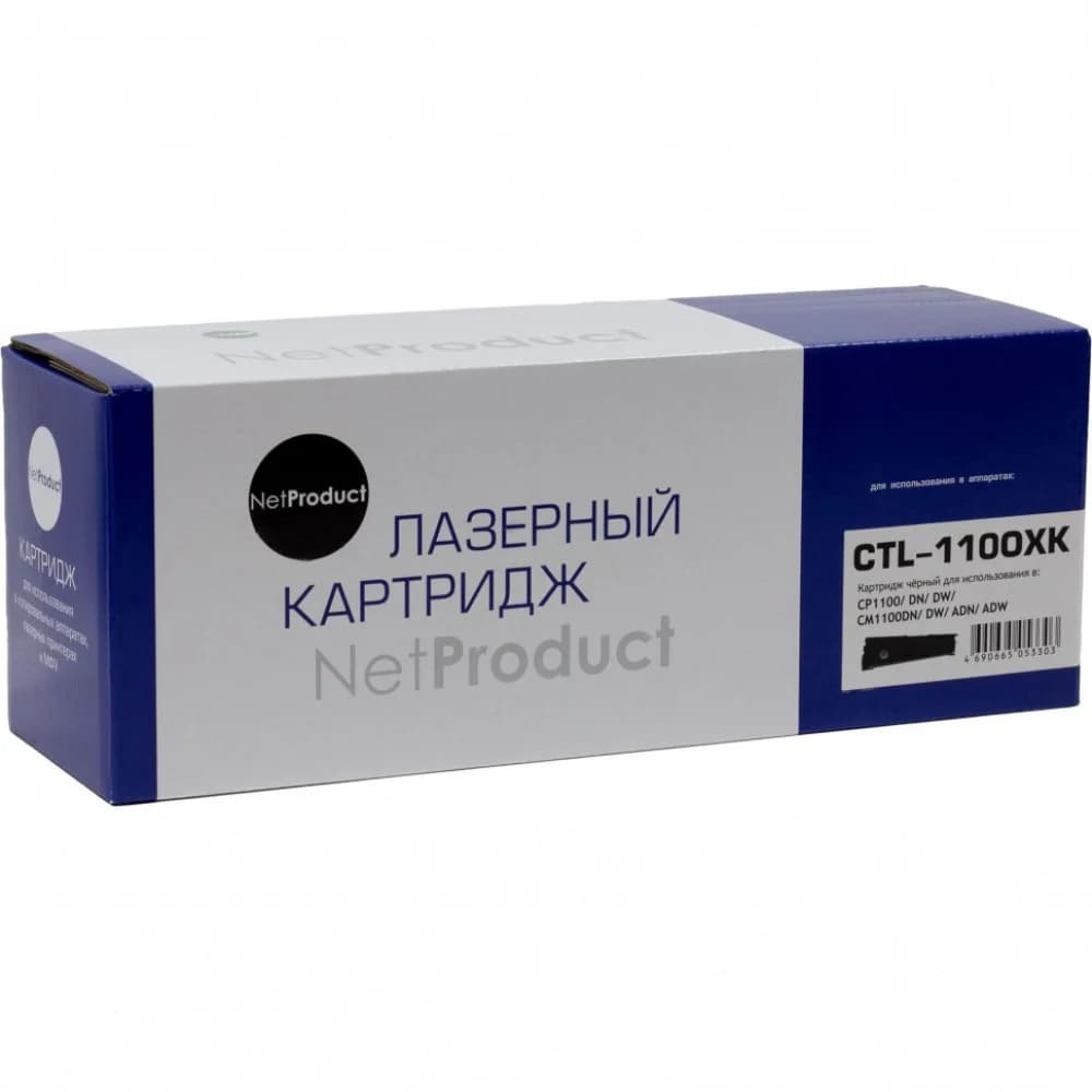 Pantum Toner cartridge CTL-1100XK for CP1100/CP1100DW/CM1100DN/CM1100DW/CM1100ADN/CM1100ADW/CM1100FDW Black (3000 pages)