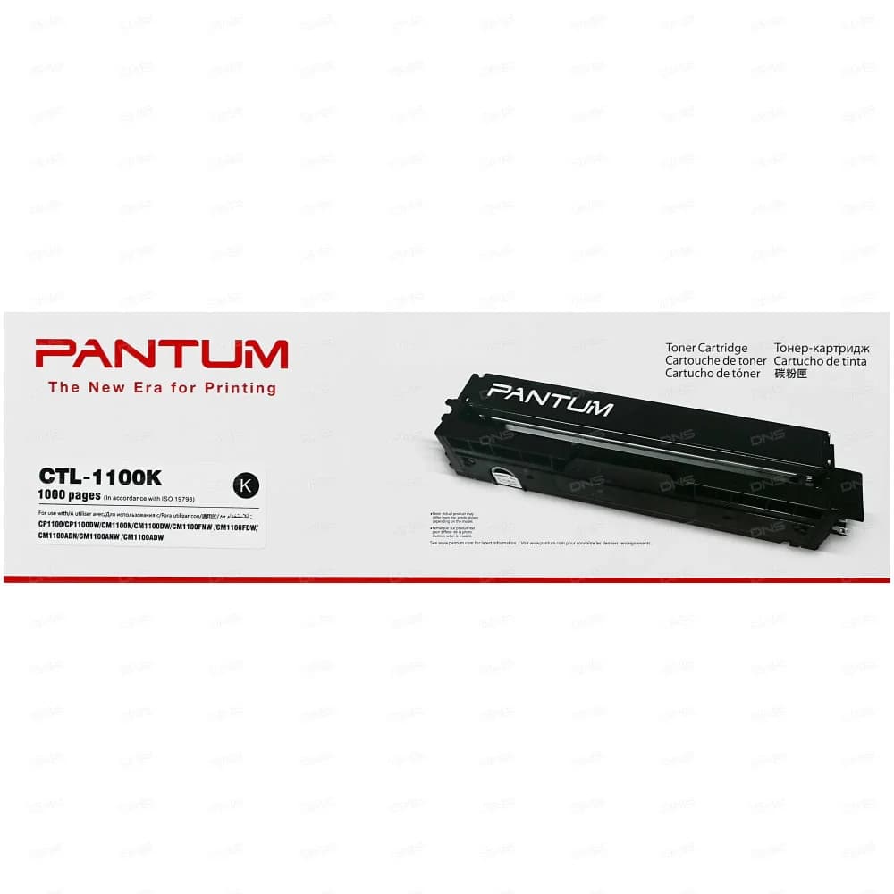 Pantum Toner cartridge CTL-1100K for CP1100/CP1100DW/CM1100DN/CM1100DW/CM1100ADN/CM1100ADW/CM1100FDW Black (1000 pages)