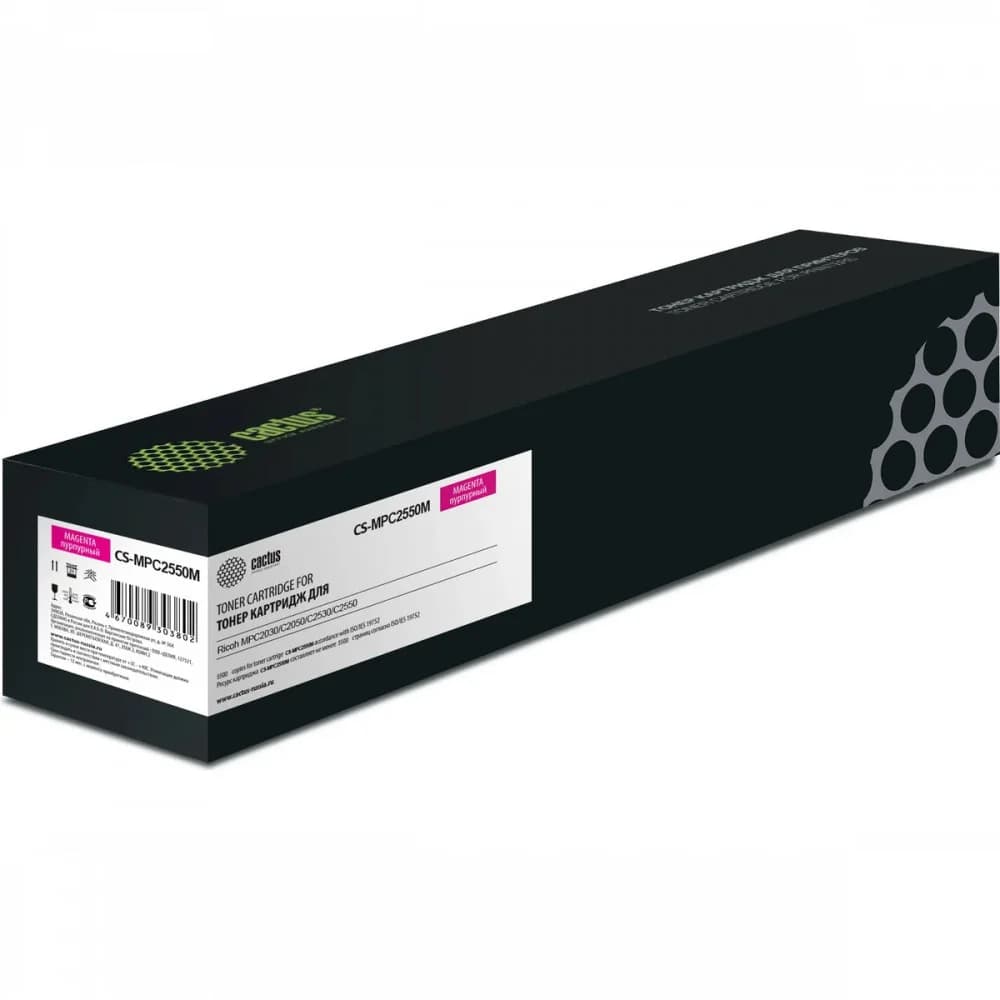 842471 - Тонер-картридж малиновый тип MPC2550E для Ricoh Aficio MPC2030/2530/2050/2550/2051/2551 (5500стр)