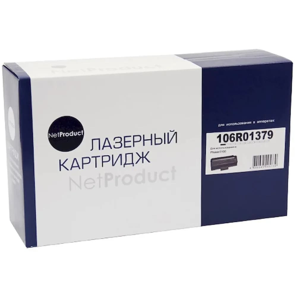 ПРИНТ КАРТРИДЖ PH 3100MFP/S, 6K