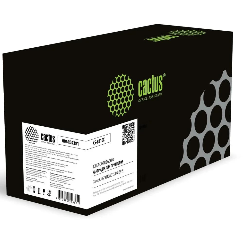 Картридж лазерный Cactus CS-B310 006R04380 черный (8000стр.) для Xerox B305/B310/B315/DNI B315