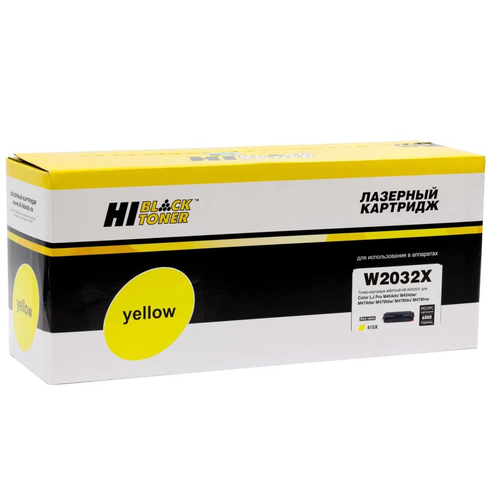 HP 415X Yellow LaserJet Toner Cartridge