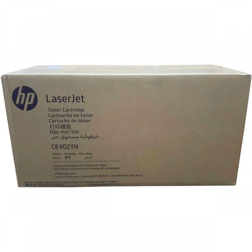 Cartridge HP 507Y для CLJ M551/M570/M575, желтый (7 800 стр.) (желтая упаковка)