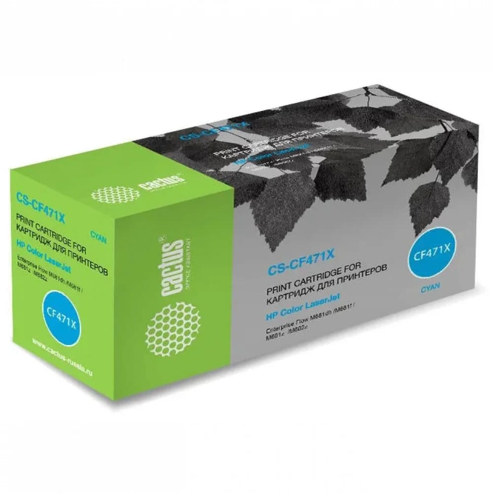 Картридж лазерный HP 657X CF471X голубой (23000стр.) для HP CLJet Enterprise Flow M681z/M682z/681dh/681f