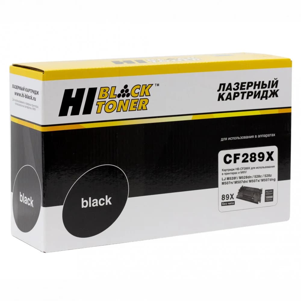 HP 89X Black LaserJet Toner Cartridge