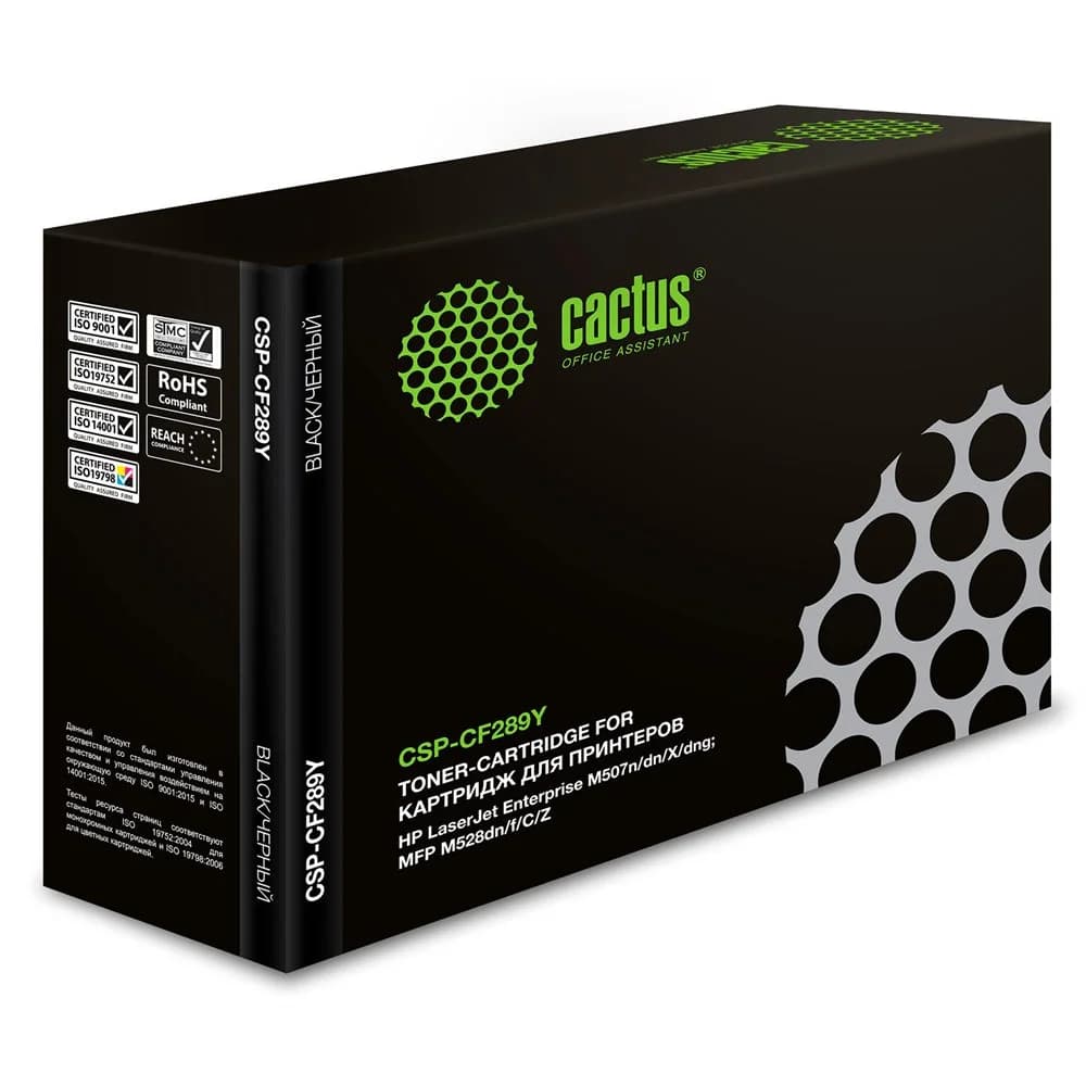 HP 89Y Black LaserJet Toner Cartridge