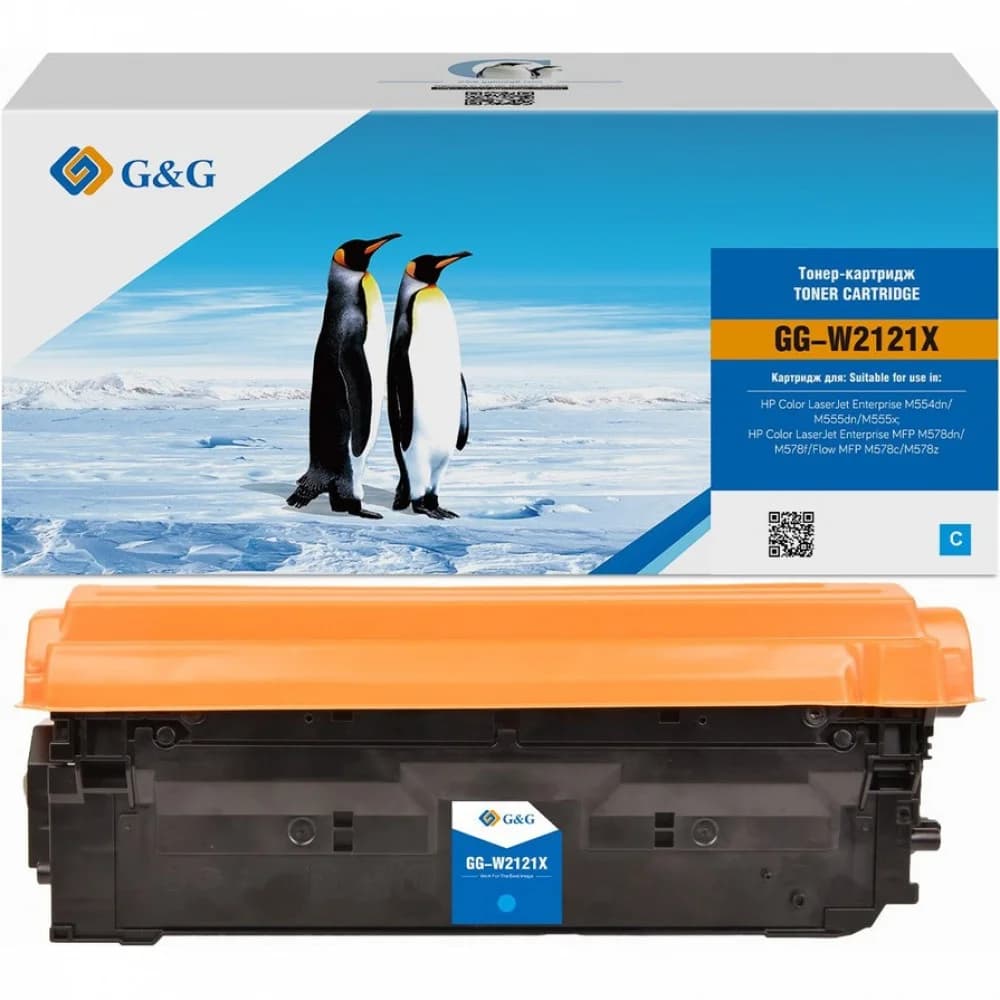 HP 212X High Yield Cyan Original LaserJet Toner Cartridge