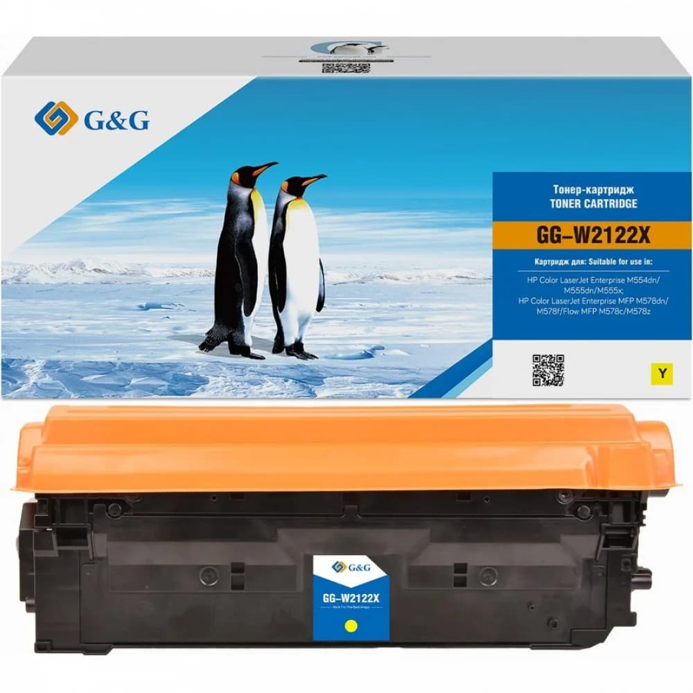 HP 212X High Yield Yellow Original LaserJet Toner Cartridge