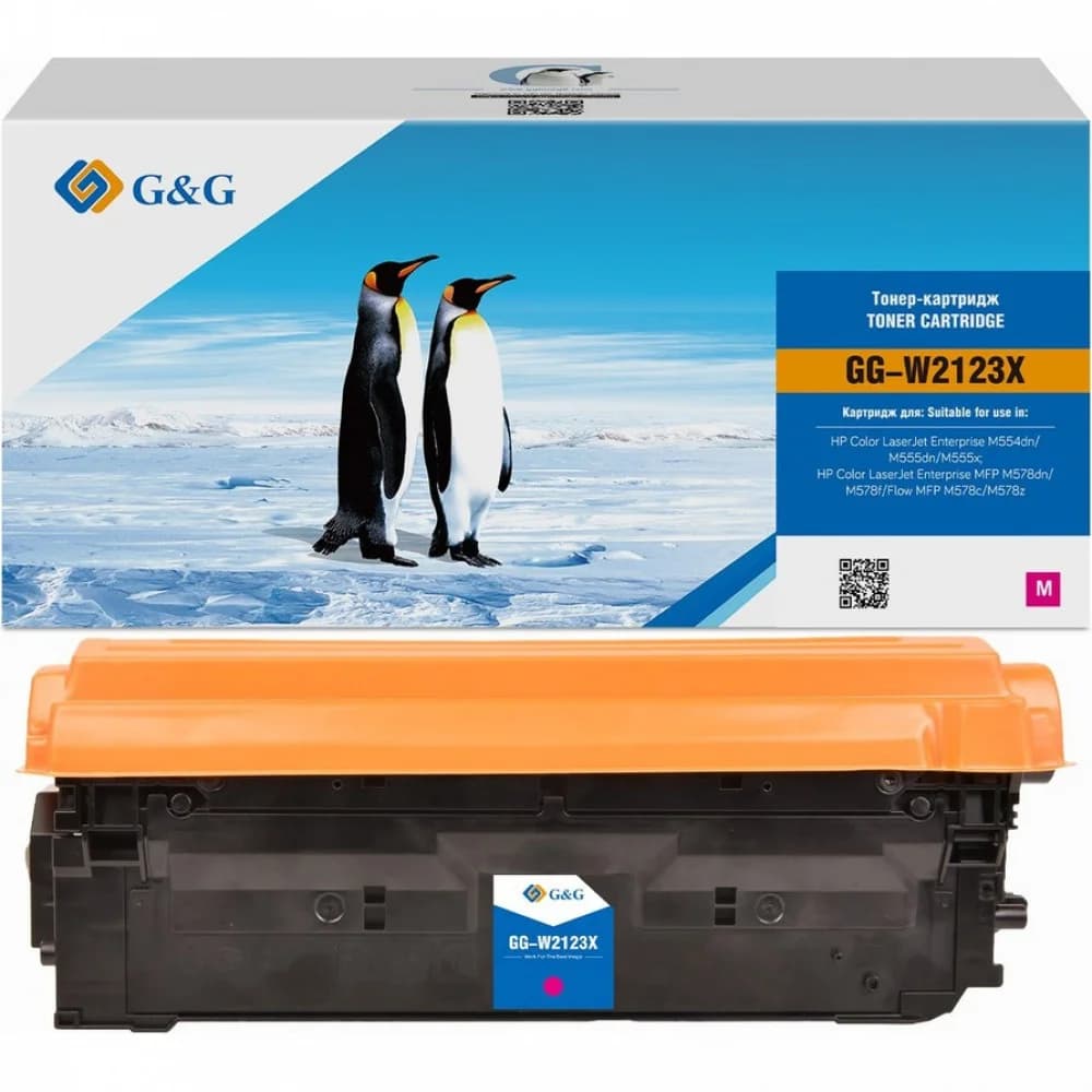 HP 212X High Yield Magenta Original LaserJet Toner Cartridge