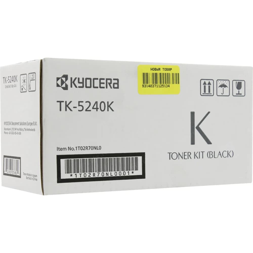 Картридж KYOCERA Тонер-картридж TK-5240K 4 000 стр. Black для P5026cdn/cdw, M5526cdn/cdw