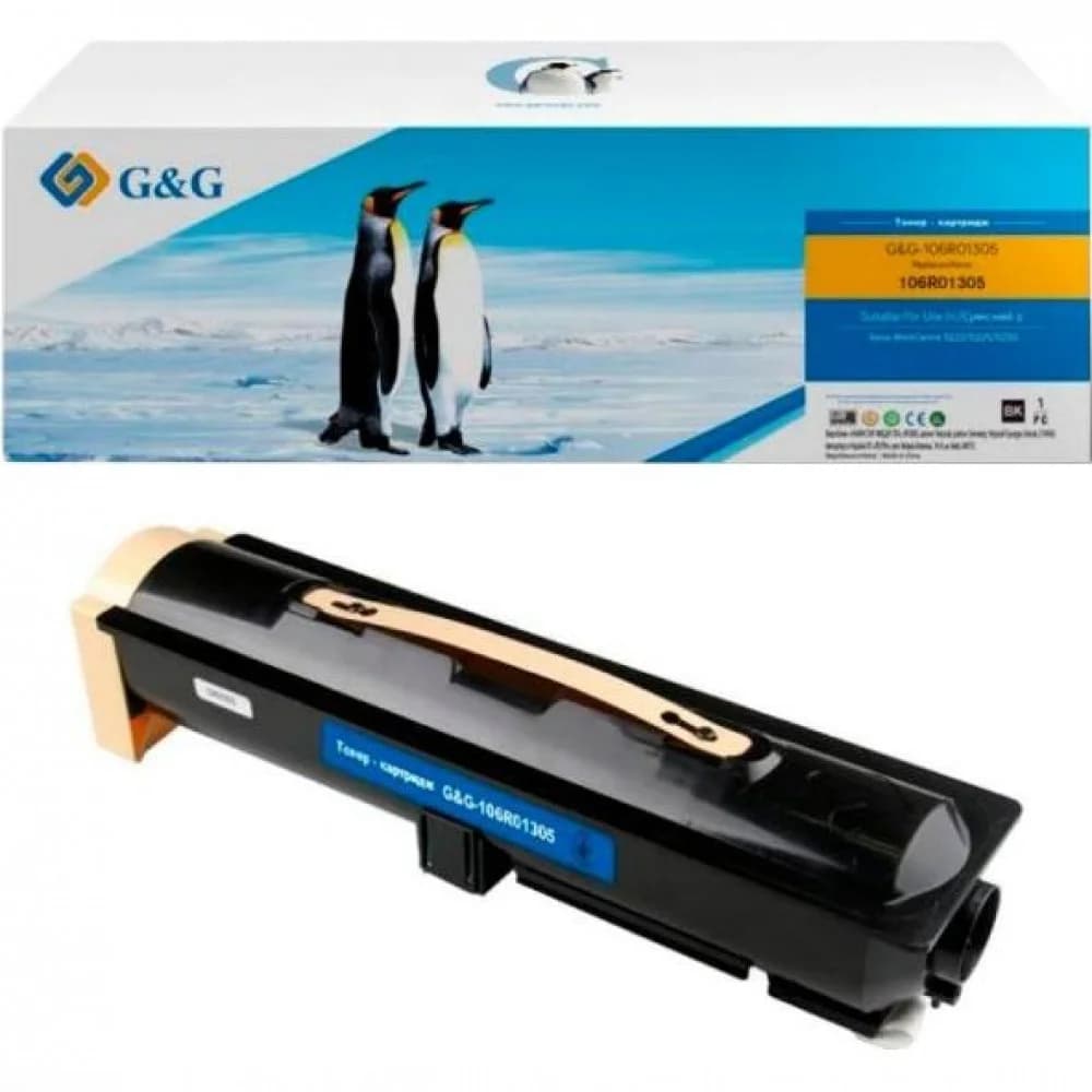 Тонер-картридж, Xerox, 106R01305, Для Xerox WorkCentre 5225/5230, 30 000 страниц (А4)