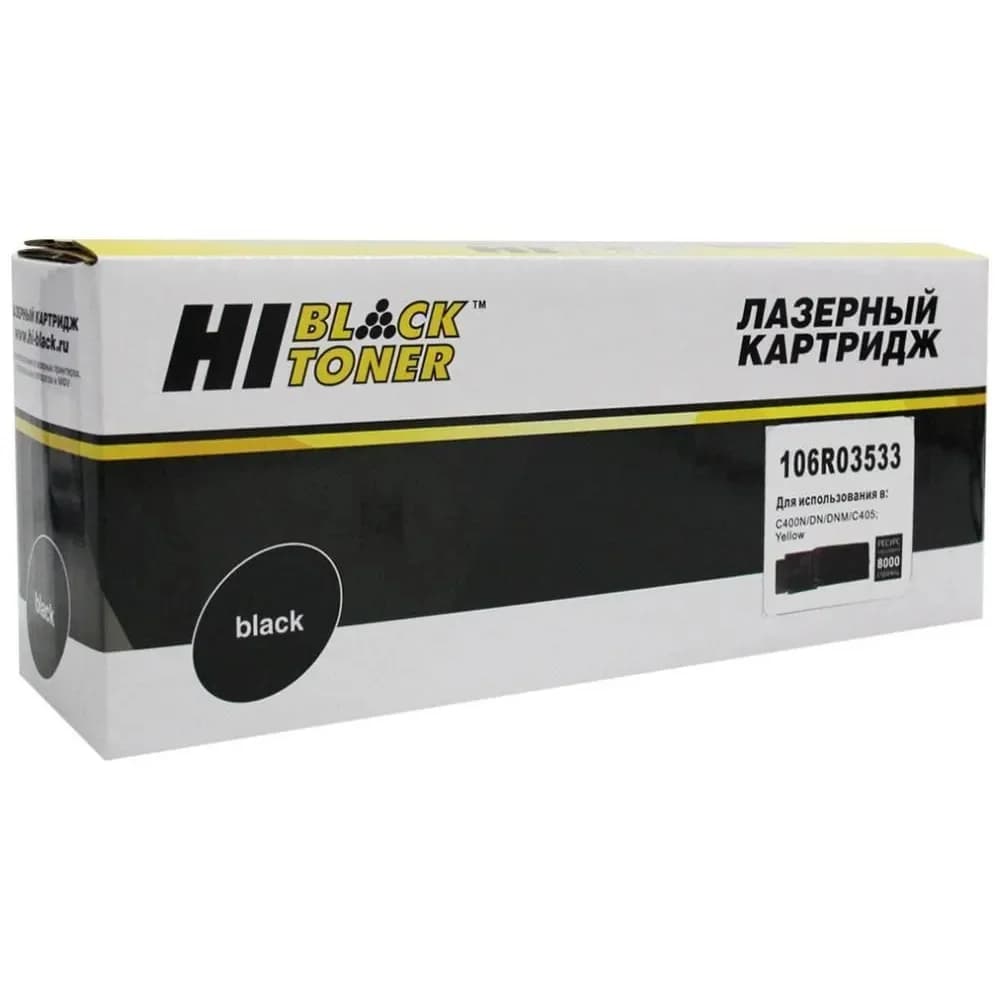 Тонер-картридж экстра повышенной емкости, Xerox, (жёлтый), Для Xerox VersaLink C400N/C400DN/C405N/C400DN, 8000 страниц (А4)
