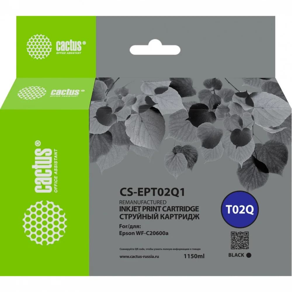 Картридж струйный Cactus CS-EPT02Q1 T02Q черный (1084мл) для Epson WorkForce Enterprise WF-C20600D4TW