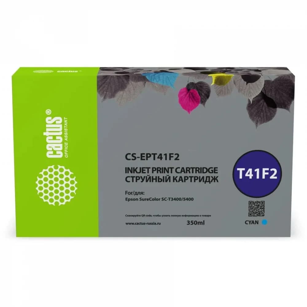 Картридж струйный Cactus CS-EPT41F2 голубой (350мл) для Epson SureColor SC-T5400M/SC-T3405/SC-T5405